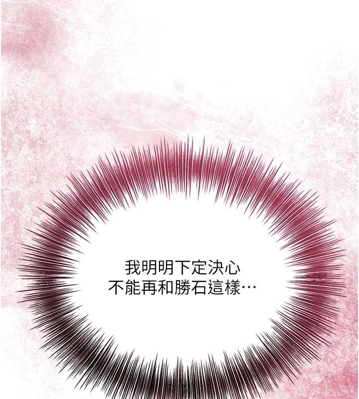 《花容濕色:取花點》漫画 第82話-舔弄男僕的巨根