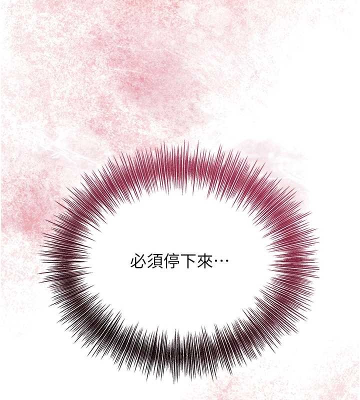 《花容濕色:取花點》漫画 第82話-舔弄男僕的巨根