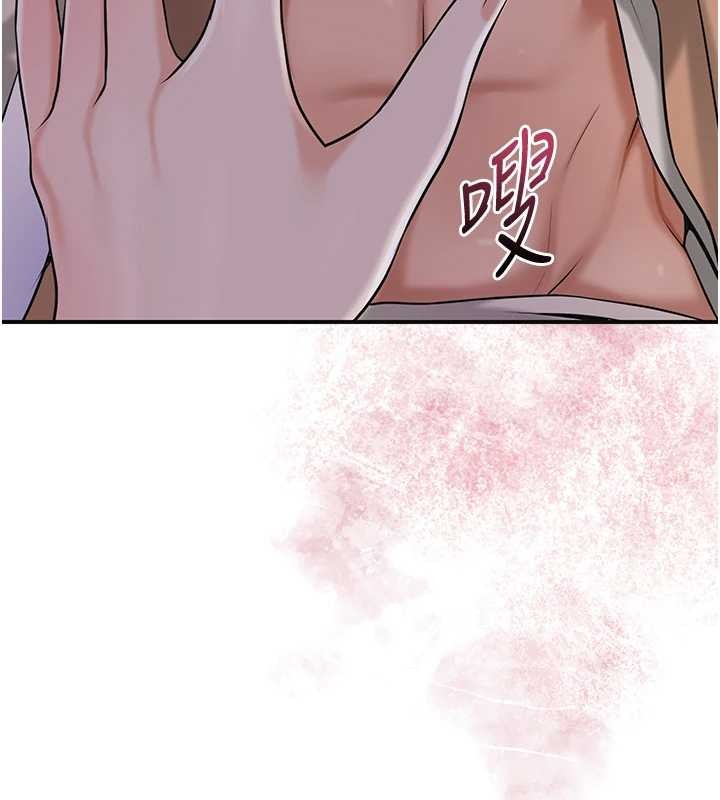 《花容濕色:取花點》漫画 第82話-舔弄男僕的巨根