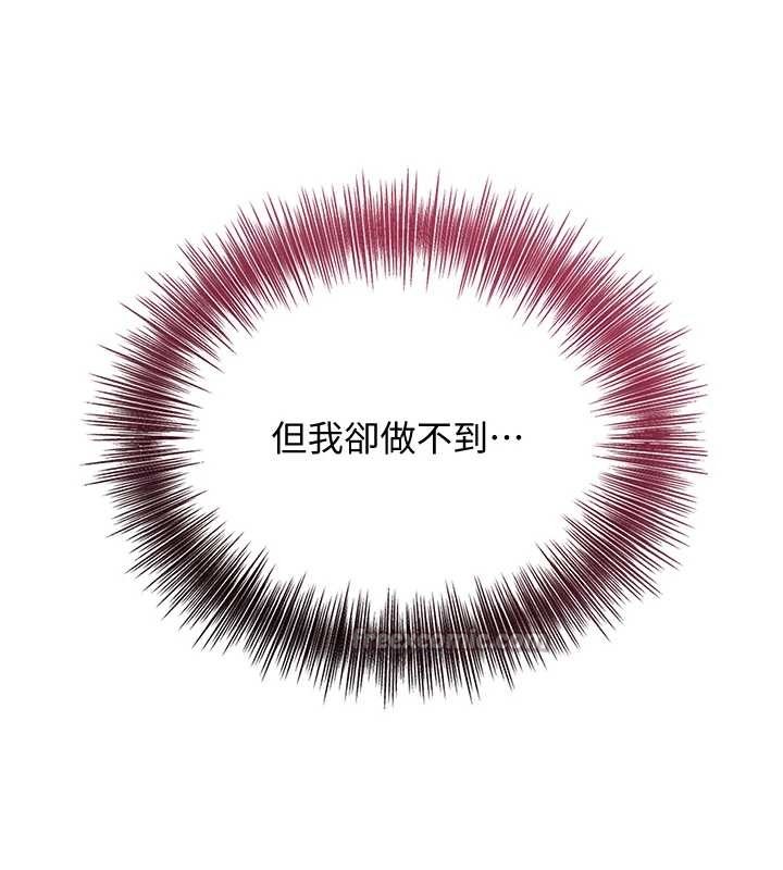 《花容濕色:取花點》漫画 第82話-舔弄男僕的巨根