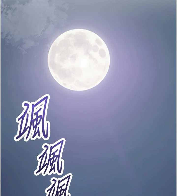 《花容濕色:取花點》漫画 第82話-舔弄男僕的巨根