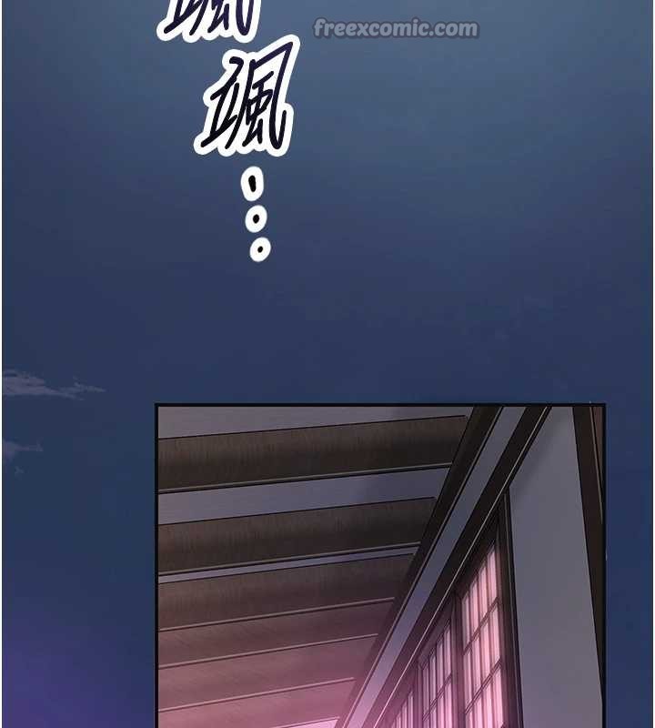 《花容濕色:取花點》漫画 第82話-舔弄男僕的巨根