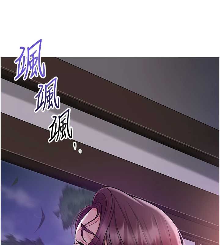 《花容濕色:取花點》漫画 第82話-舔弄男僕的巨根