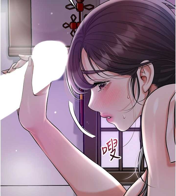 《花容濕色:取花點》漫画 第82話-舔弄男僕的巨根