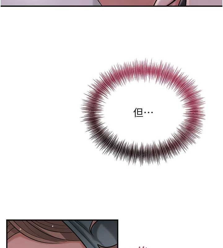 《花容濕色:取花點》漫画 第82話-舔弄男僕的巨根