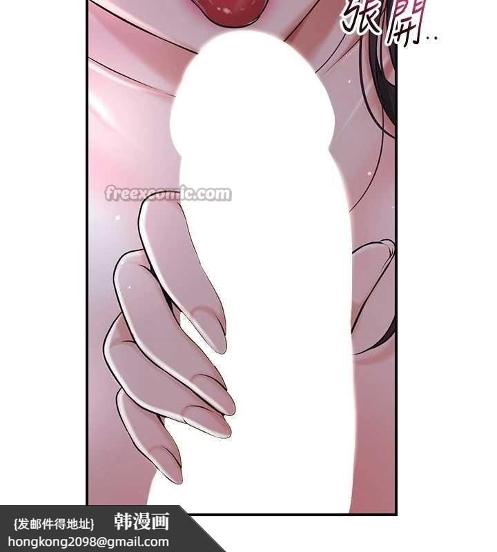 《花容濕色:取花點》漫画 第82話-舔弄男僕的巨根