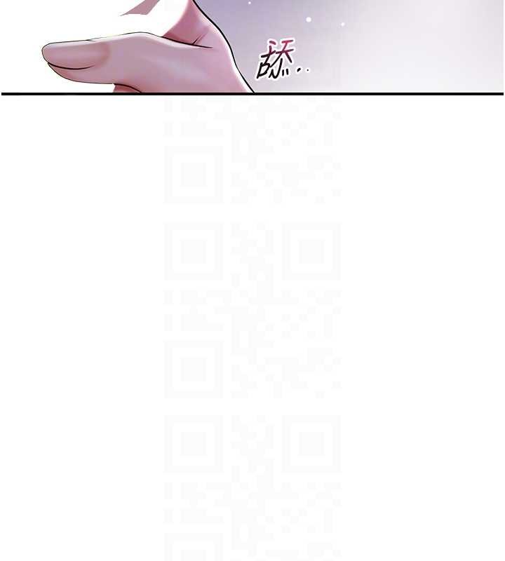 《花容濕色:取花點》漫画 第82話-舔弄男僕的巨根