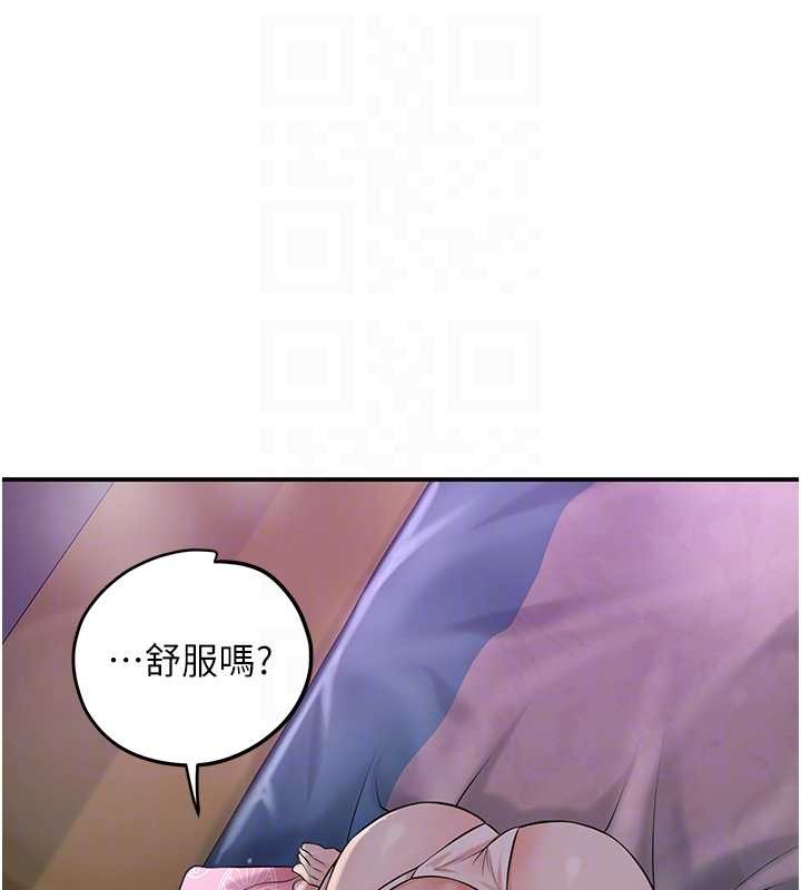 《花容濕色:取花點》漫画 第82話-舔弄男僕的巨根