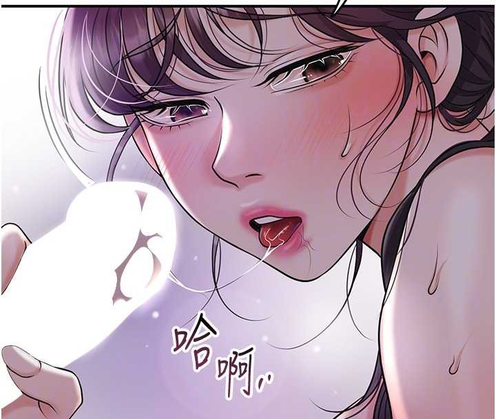 《花容濕色:取花點》漫画 第82話-舔弄男僕的巨根