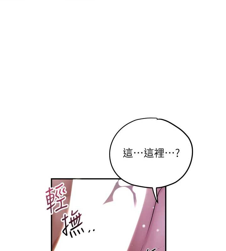 《花容濕色:取花點》漫画 第82話-舔弄男僕的巨根