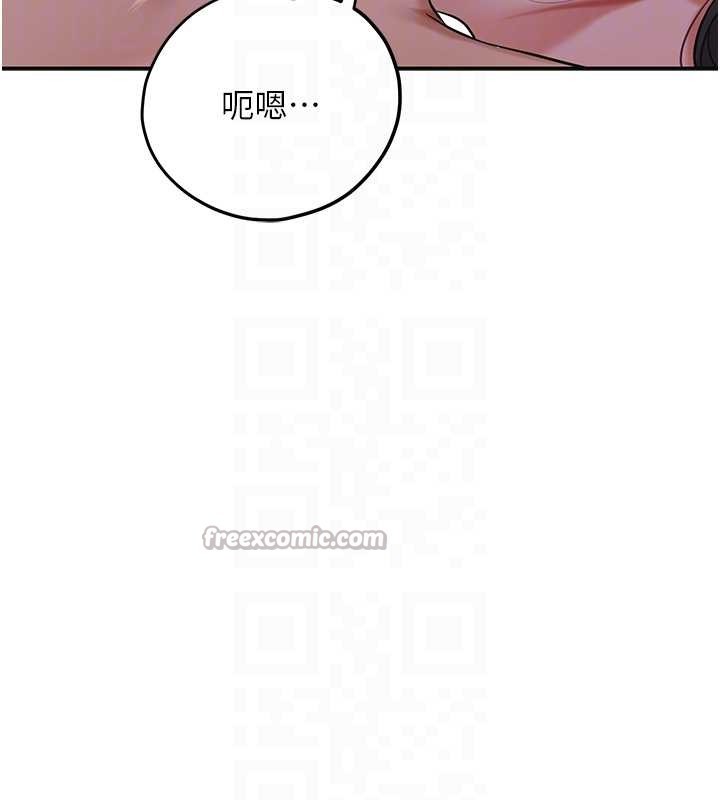 《花容濕色:取花點》漫画 第82話-舔弄男僕的巨根