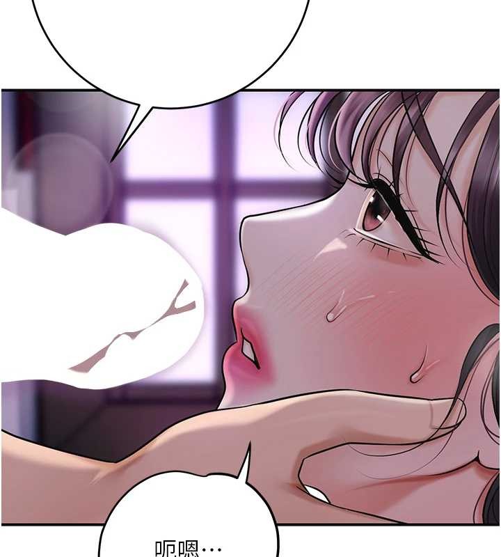 《花容濕色:取花點》漫画 第83話-口爆小姐