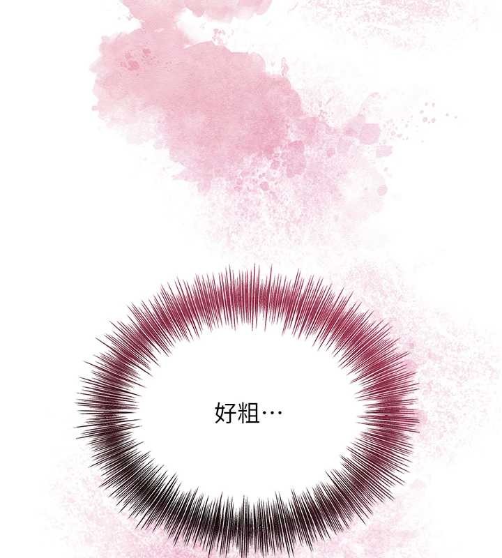 《花容濕色:取花點》漫画 第83話-口爆小姐