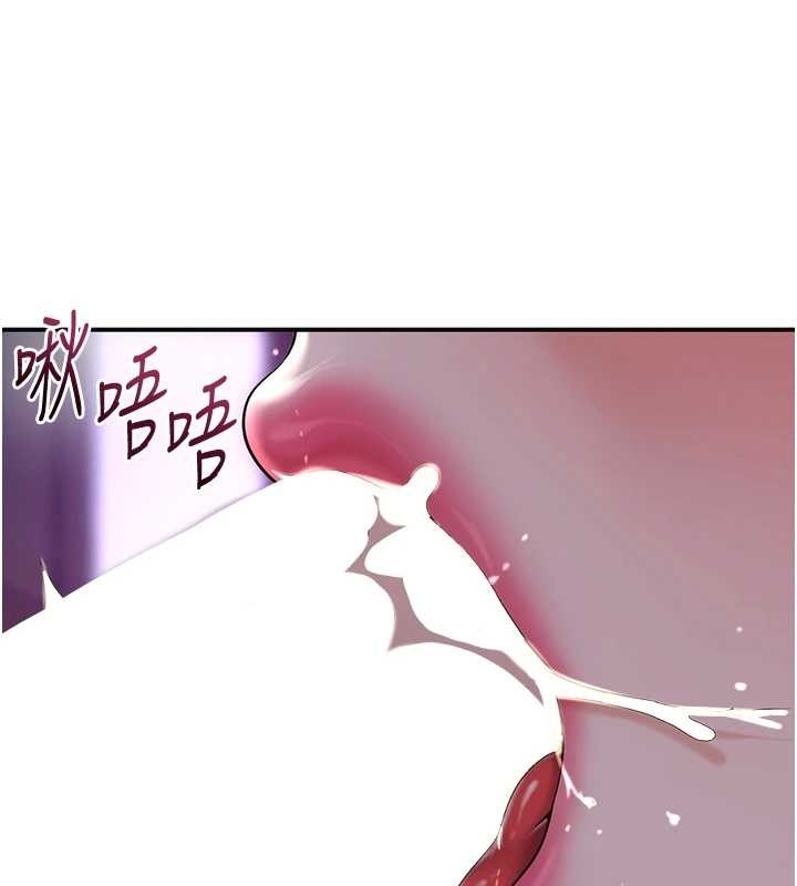 《花容濕色:取花點》漫画 第83話-口爆小姐