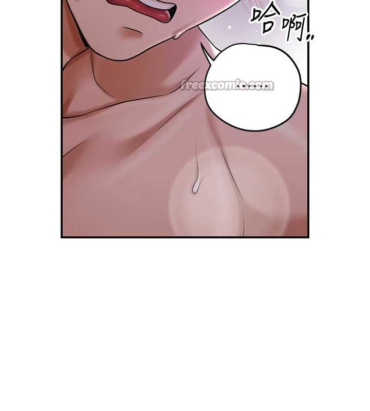 《花容濕色:取花點》漫画 第83話-口爆小姐