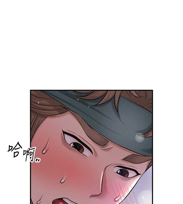 《花容濕色:取花點》漫画 第83話-口爆小姐