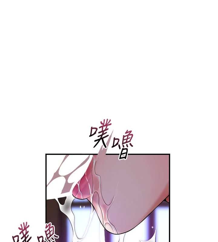 《花容濕色:取花點》漫画 第83話-口爆小姐