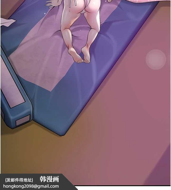 《花容濕色:取花點》漫画 第83話-口爆小姐