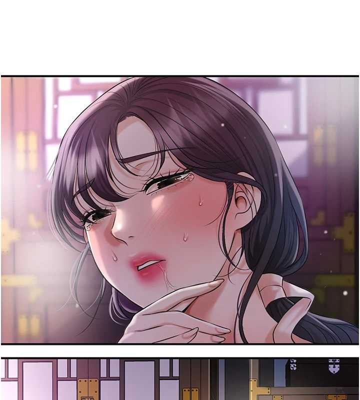 《花容濕色:取花點》漫画 第83話-口爆小姐