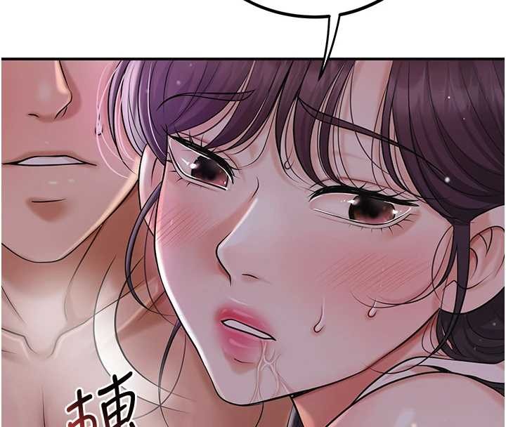 《花容濕色:取花點》漫画 第83話-口爆小姐