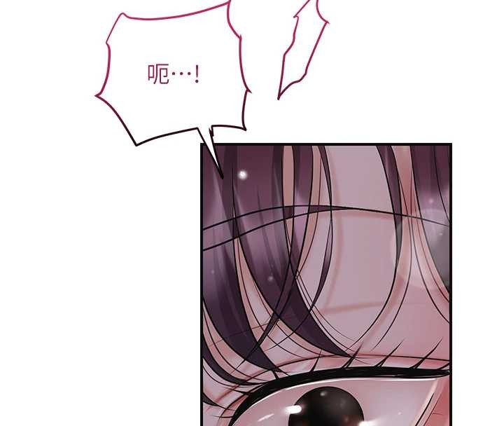 《花容濕色:取花點》漫画 第83話-口爆小姐