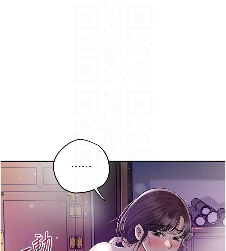 《花容濕色:取花點》漫画 第83話-口爆小姐