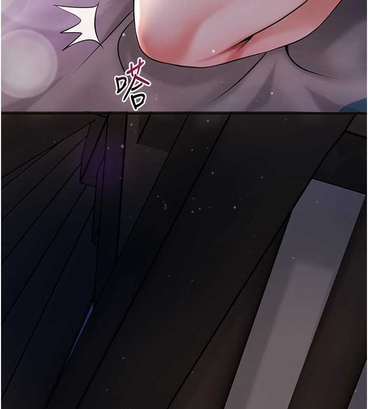 《花容濕色:取花點》漫画 第84話-我只渴望你