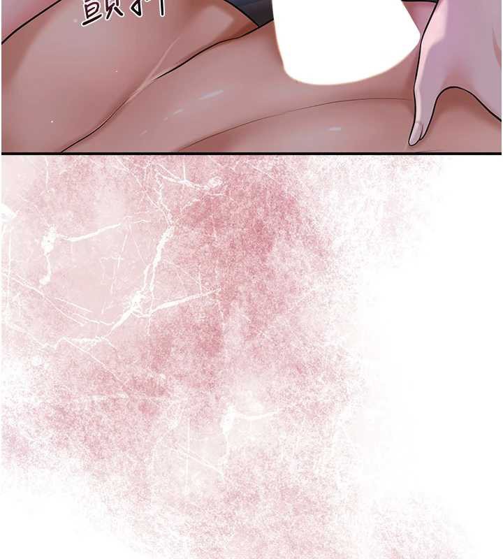 《花容濕色:取花點》漫画 第84話-我只渴望你