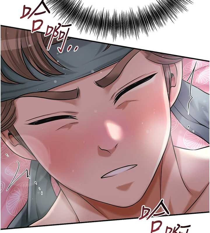 《花容濕色:取花點》漫画 第84話-我只渴望你