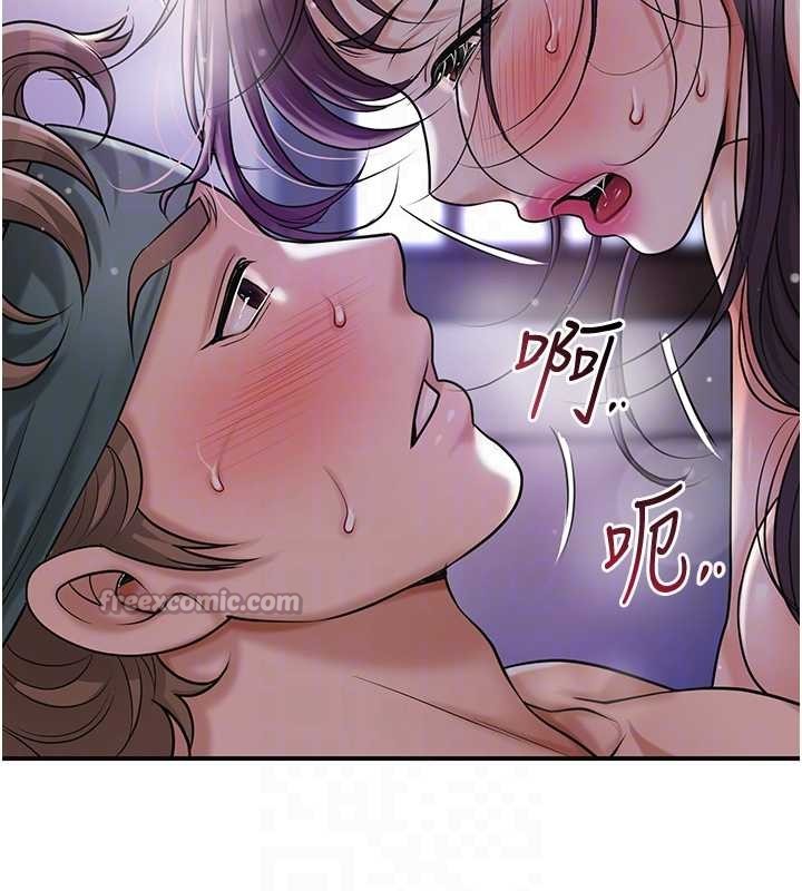 《花容濕色:取花點》漫画 第84話-我只渴望你