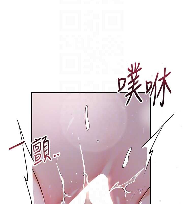 《花容濕色:取花點》漫画 第84話-我只渴望你