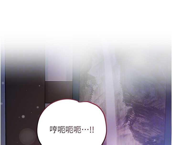 《花容濕色:取花點》漫画 第84話-我只渴望你