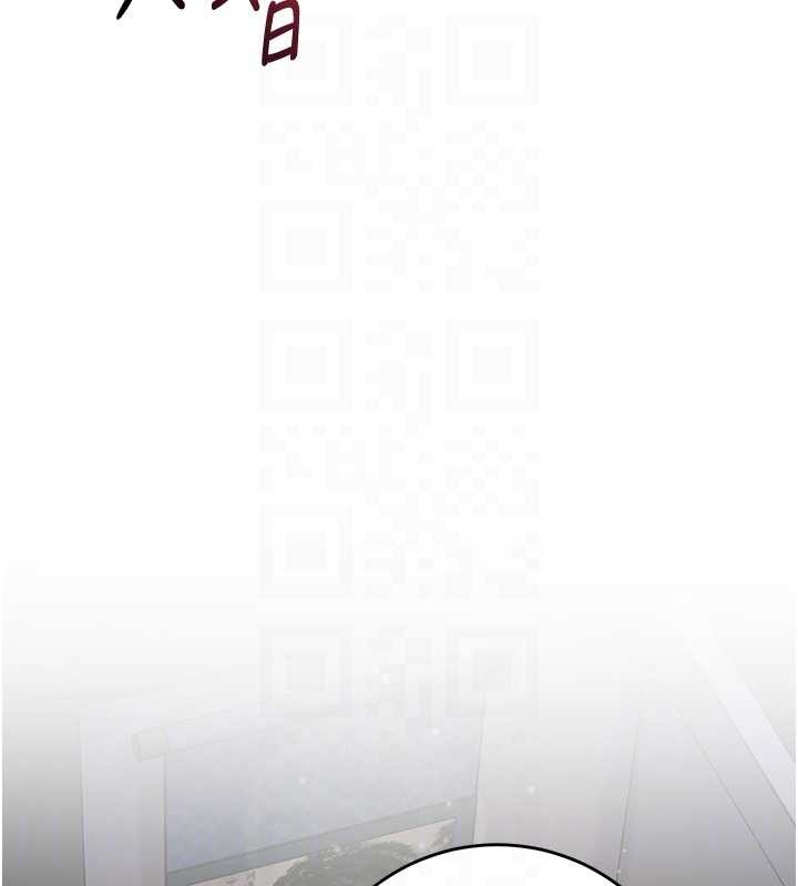 《花容濕色:取花點》漫画 第84話-我只渴望你