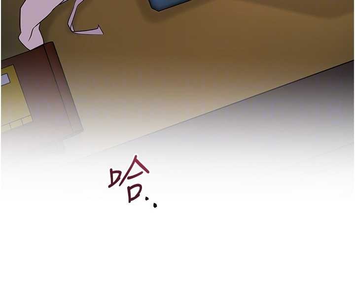 《花容濕色:取花點》漫画 第84話-我只渴望你