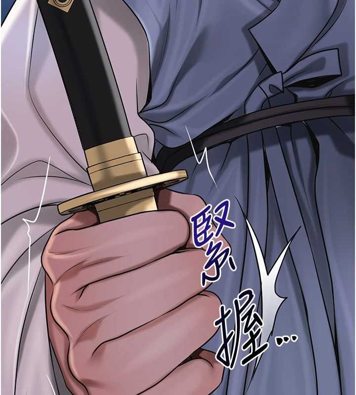 《花容濕色:取花點》漫画 第90話-脅迫秋香