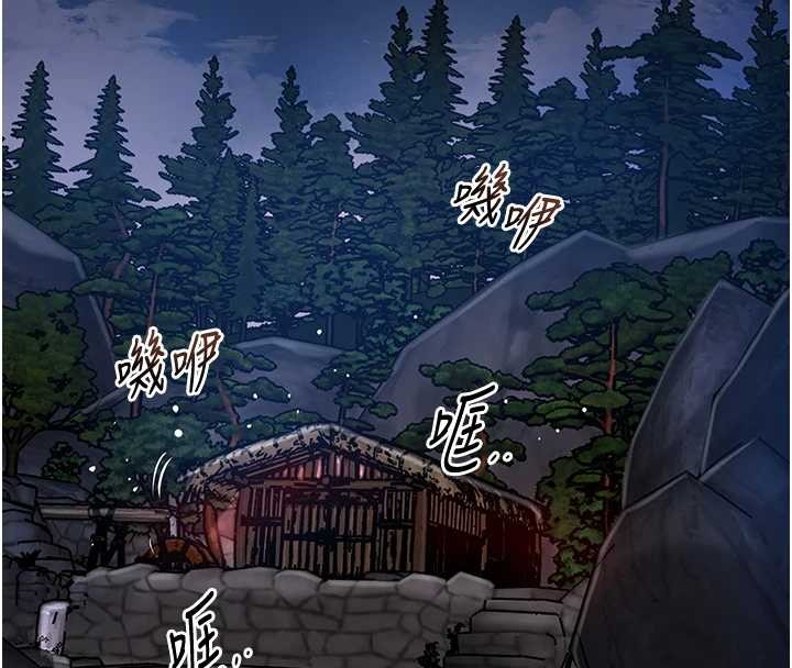 《花容濕色:取花點》漫画 第90話-脅迫秋香