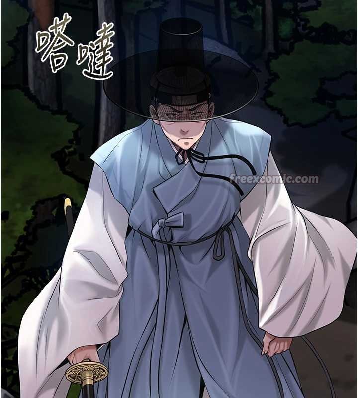 《花容濕色:取花點》漫画 第90話-脅迫秋香