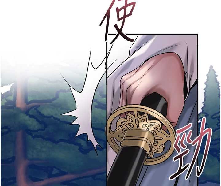 《花容濕色:取花點》漫画 第90話-脅迫秋香