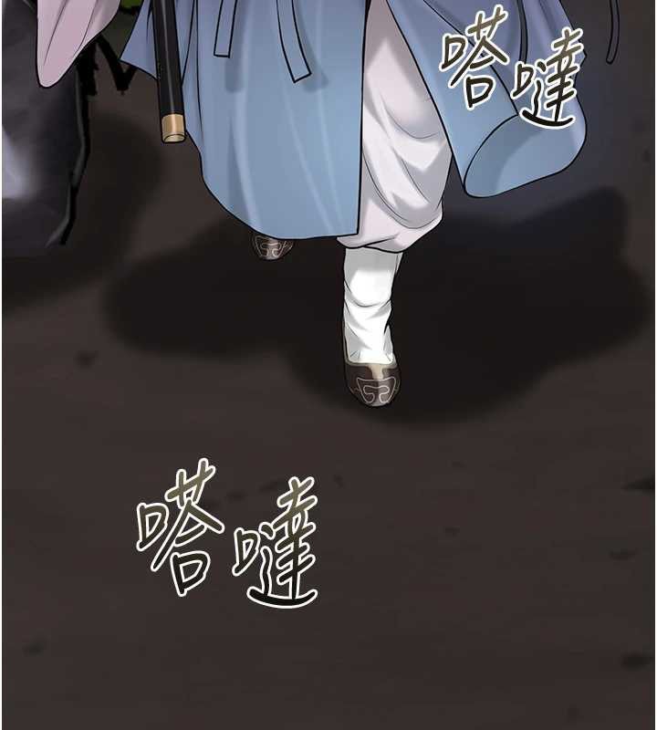 《花容濕色:取花點》漫画 第90話-脅迫秋香