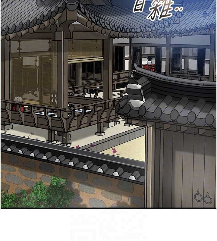 《花容濕色:取花點》漫画 第90話-脅迫秋香