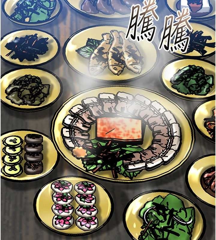 《花容濕色:取花點》漫画 第90話-脅迫秋香