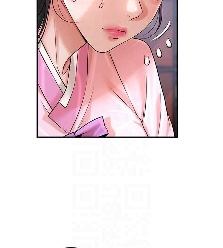 《花容濕色:取花點》漫画 第90話-脅迫秋香