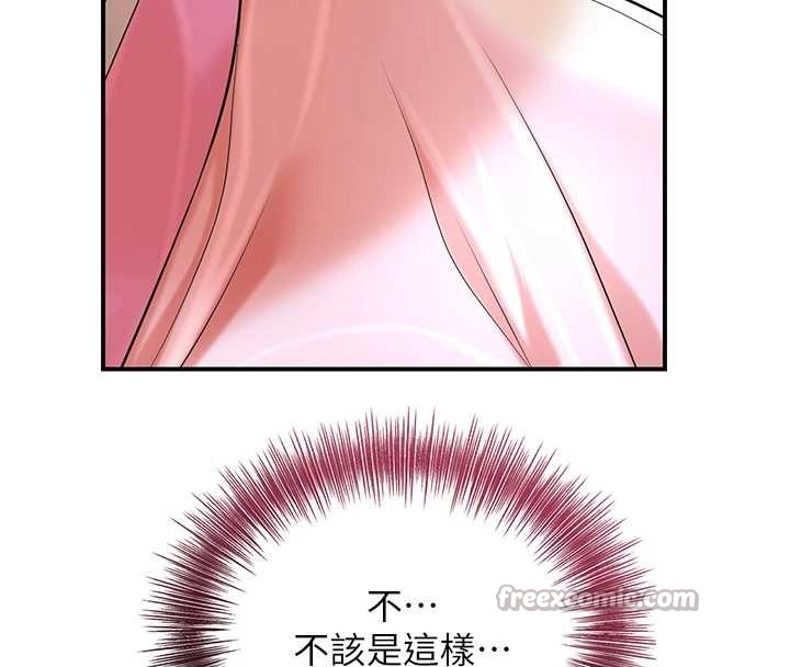 《花容濕色:取花點》漫画 第90話-脅迫秋香