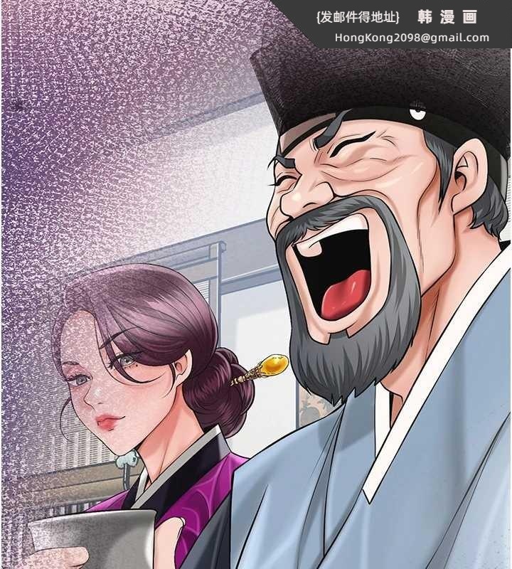 《花容濕色:取花點》漫画 第90話-脅迫秋香