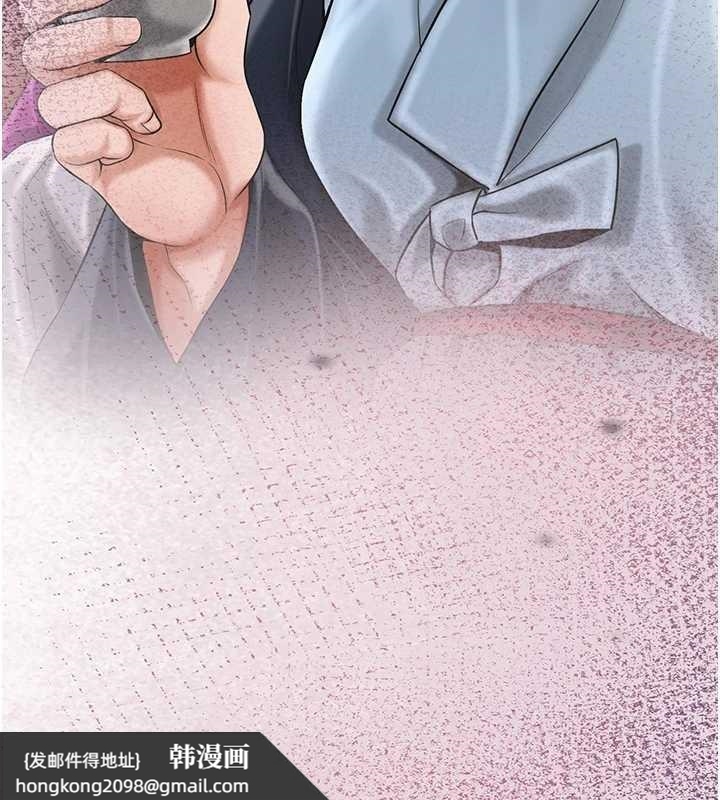 《花容濕色:取花點》漫画 第90話-脅迫秋香