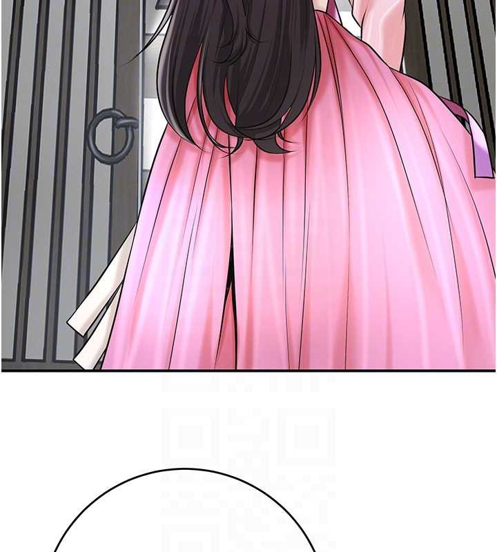 《花容濕色:取花點》漫画 第90話-脅迫秋香