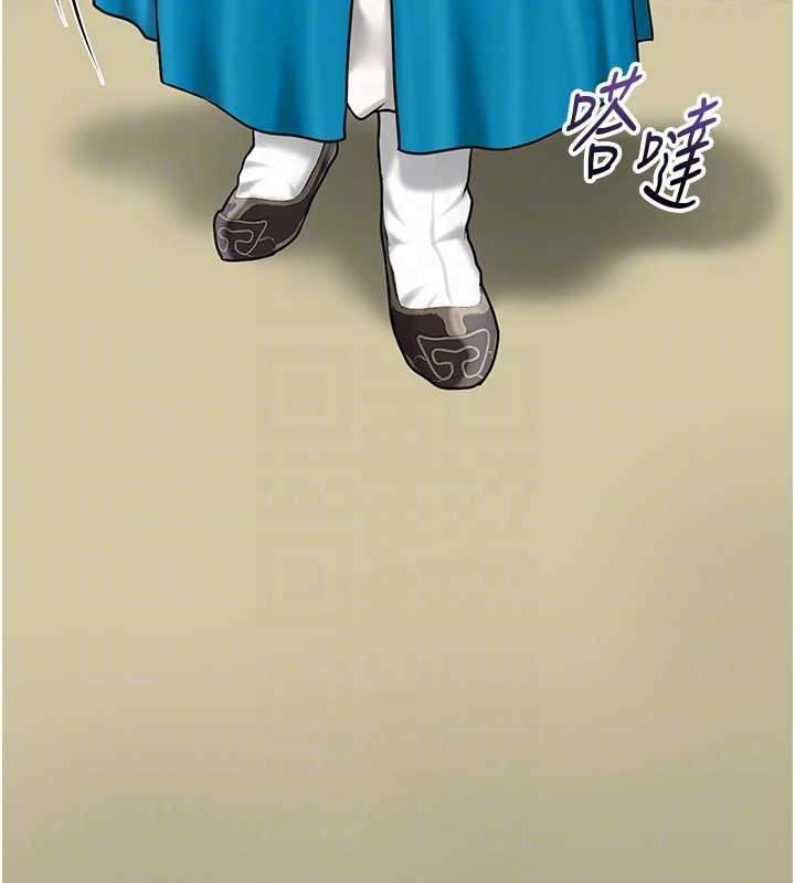 《花容濕色:取花點》漫画 第90話-脅迫秋香