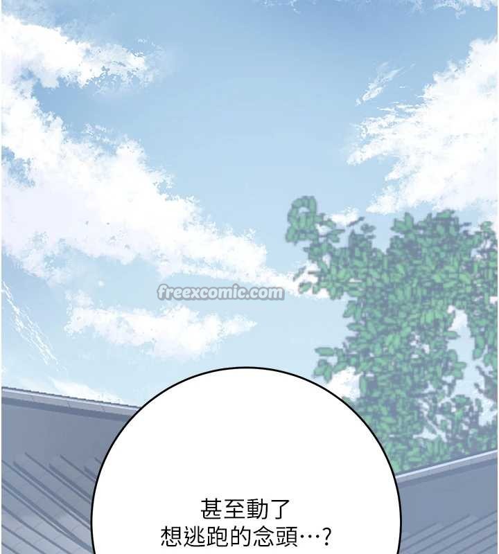 《花容濕色:取花點》漫画 第90話-脅迫秋香