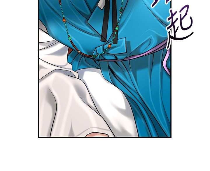 《花容濕色:取花點》漫画 第90話-脅迫秋香