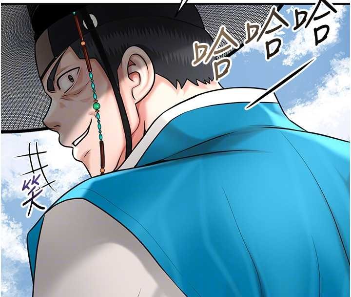 《花容濕色:取花點》漫画 第90話-脅迫秋香